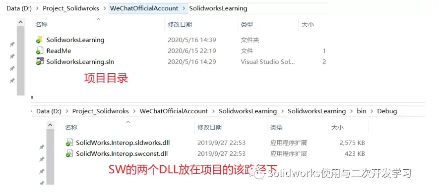 solidworks剖视图设置